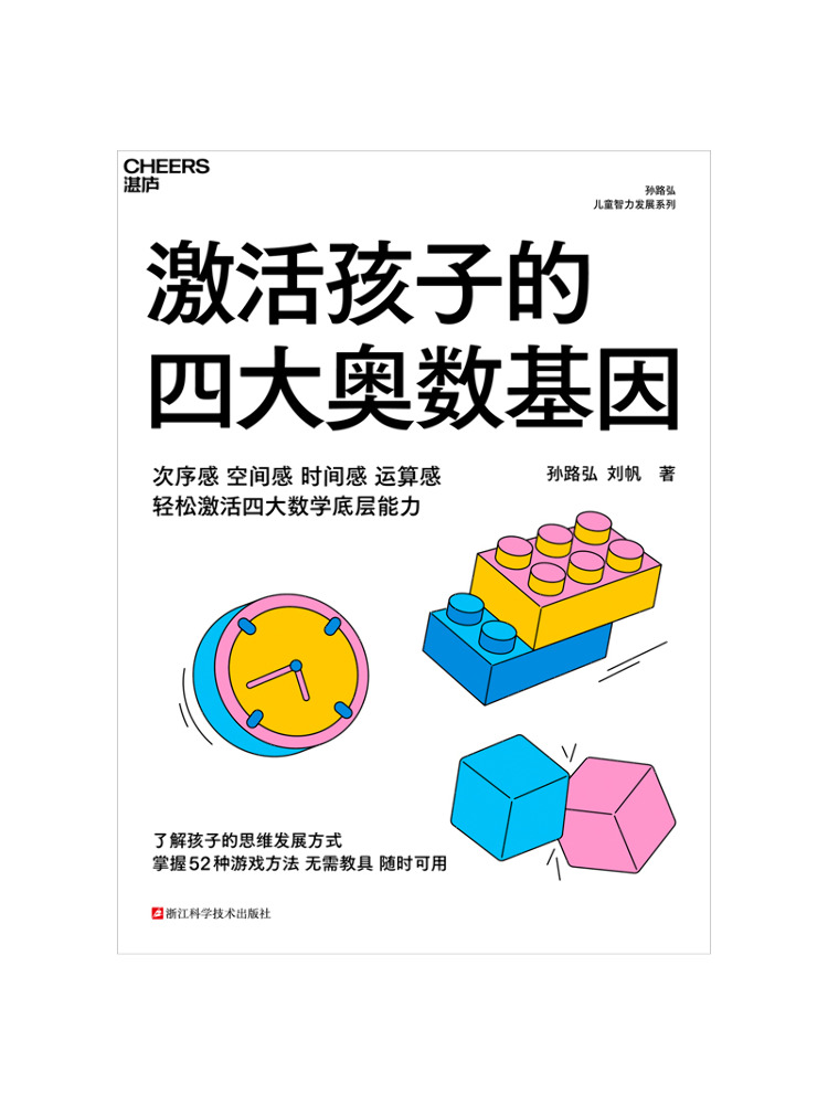Science Olympiad - Book-Winshare: Aktivieren Sie die vier wichtigsten