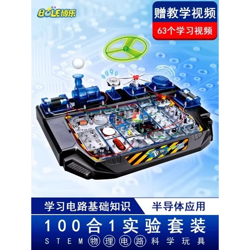 Ein komplettes Set von Puzzle- – Science Toy Bewertung und Preis
