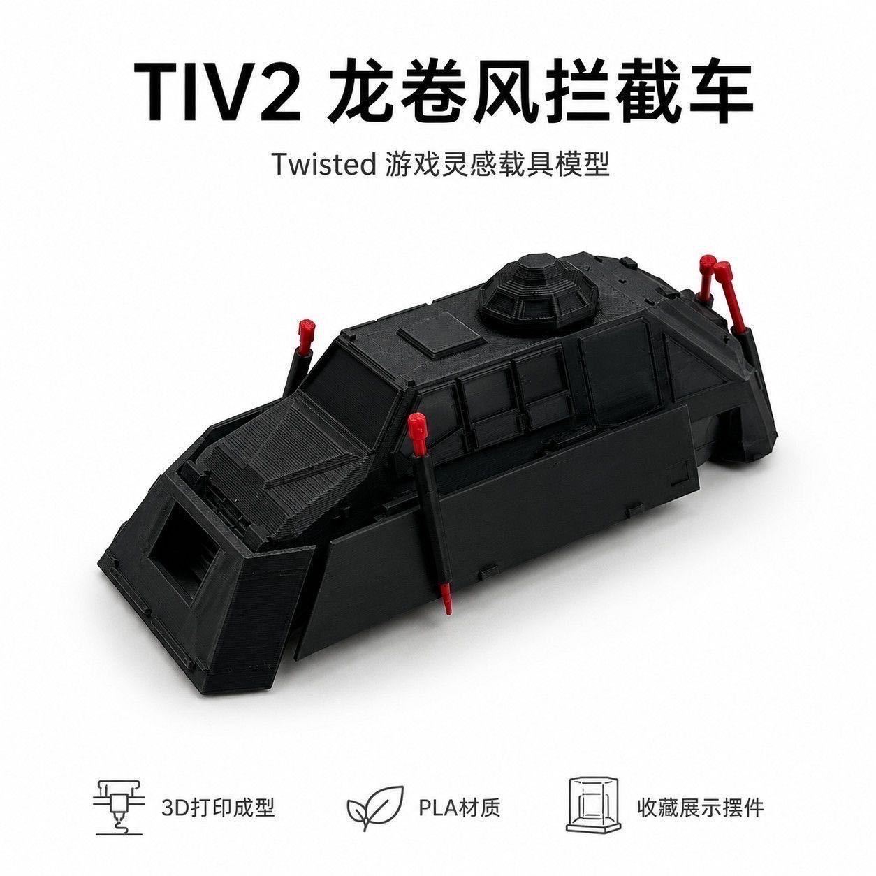 Statisches Modell des TIV2 Tor – Science Hobbyist Bewertung und Preis