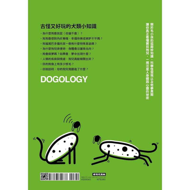 Die Wissenschaft der Hundefreu – Science Buddies Bewertung und Preis