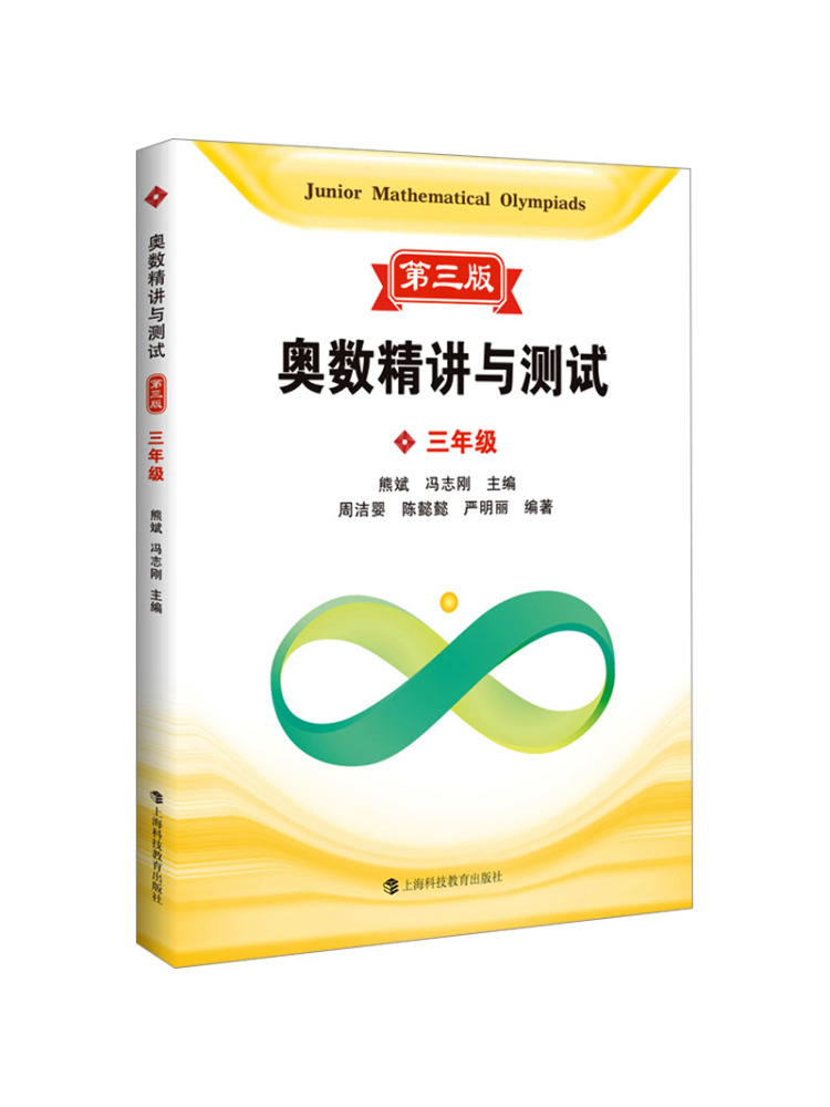 Book-Winshare Mathematical Oly – Science Olympiad Bewertung und Preis
