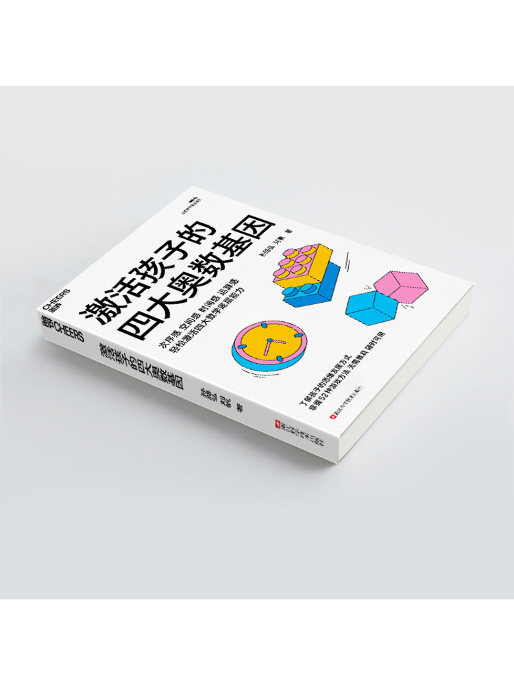 Book-Winshare: Aktivieren Sie  – Science Olympiad Bewertung und Preis