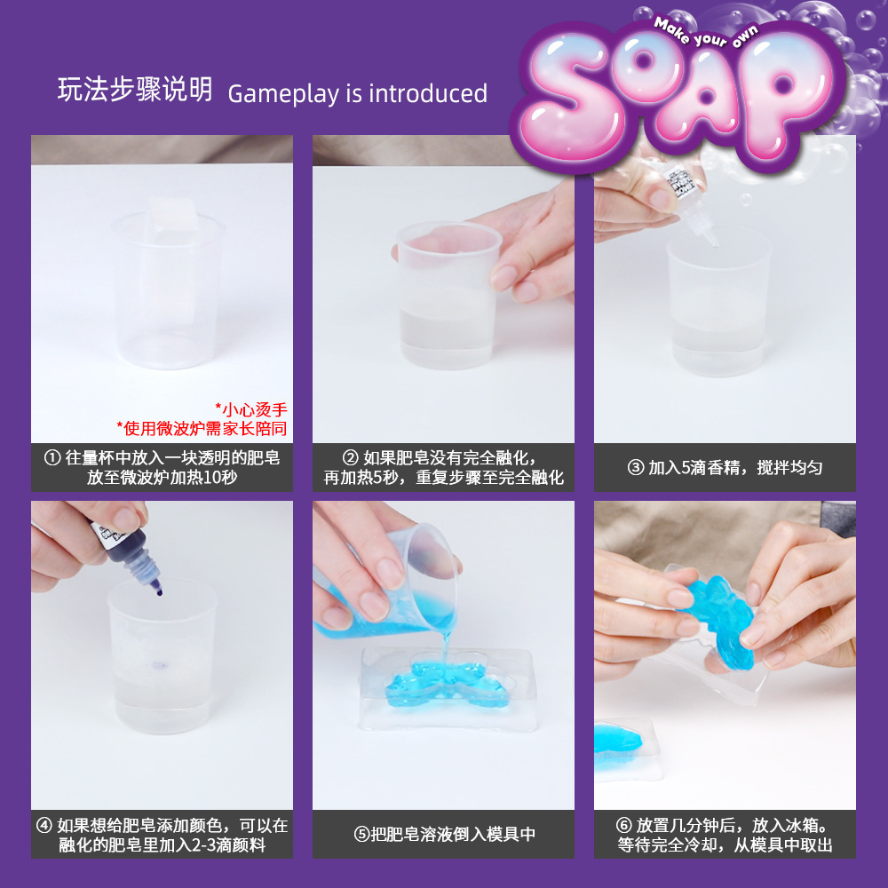 DIY Seifenherstellungs-Set STE – Science Toy Bewertung und Preis